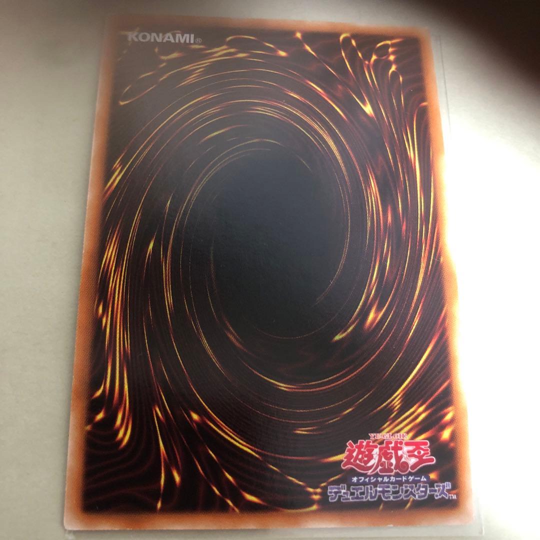 遊戯王　ラヴァルバルチェイン DTC シークレット