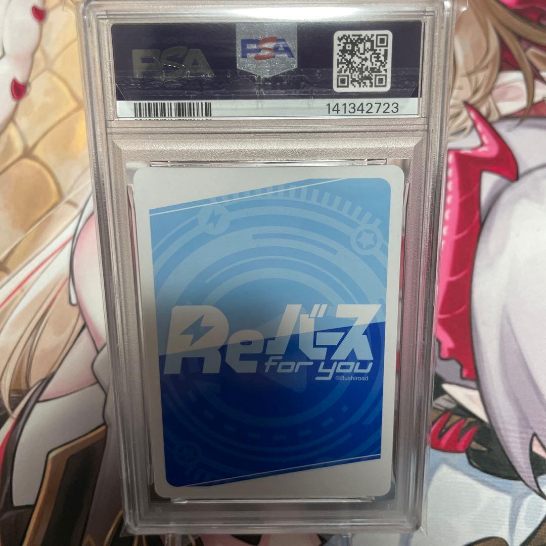 PSA10 エンタープライズ PP サイン付き アズールレーン 石川由依