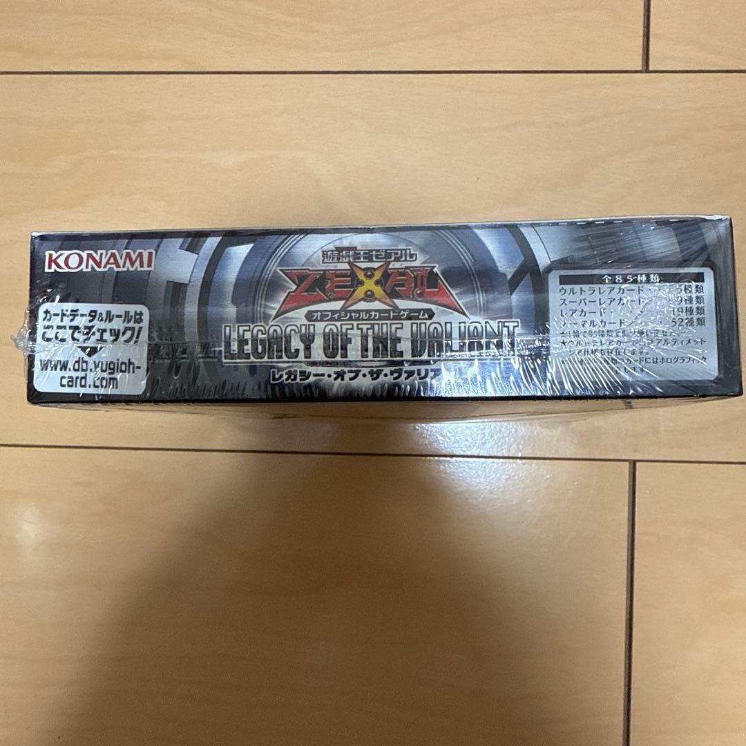 遊戯王OCG レガシーオブザヴァリアント