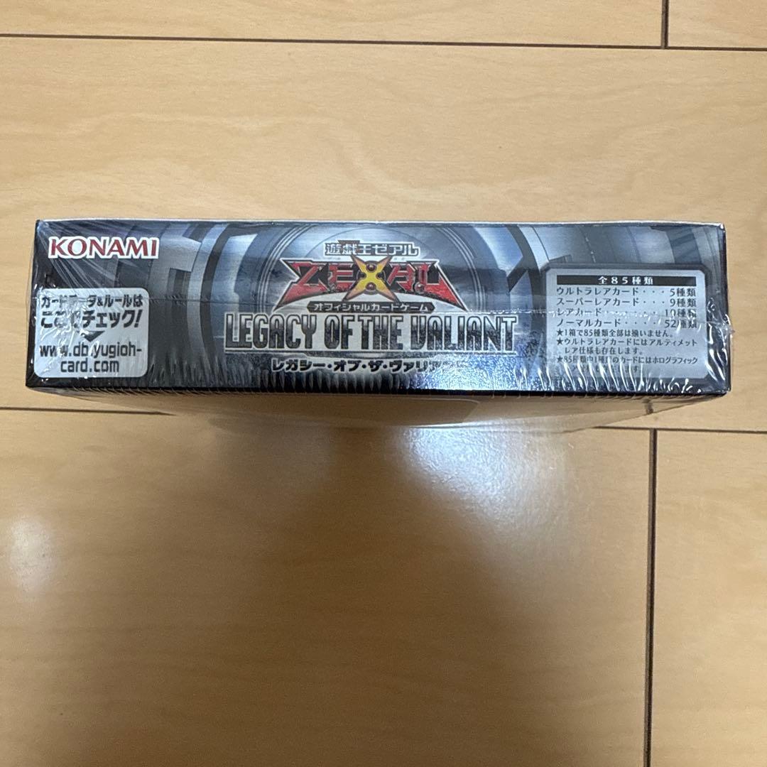 遊戯王OCG レガシーオブザヴァリアント