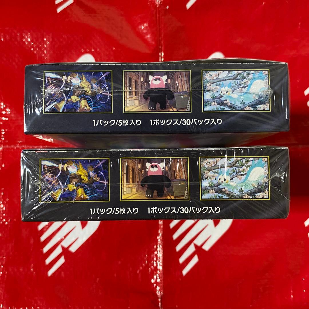 ☆ポケモンカード メガシンフォニア2BOX☆ ※※新品未開封品※※