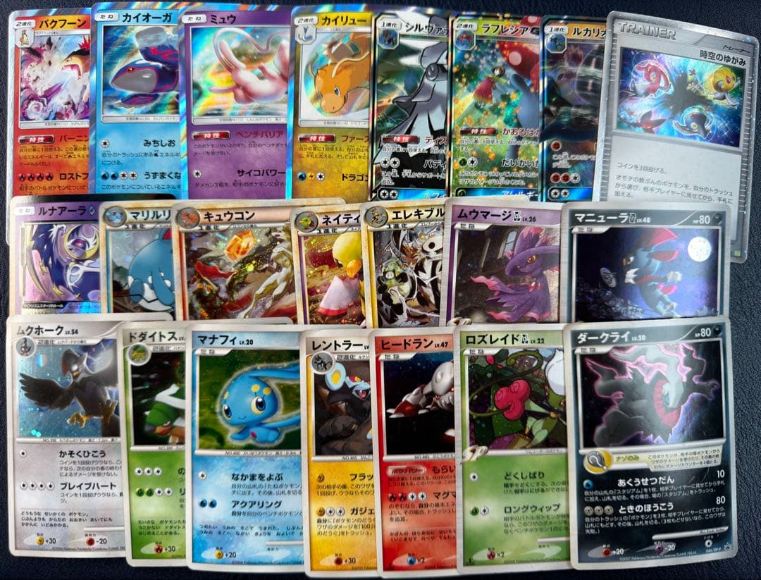 レジェンド GX DP キラ　まとめ売り　旧　古いカード　ポケカ　引退品