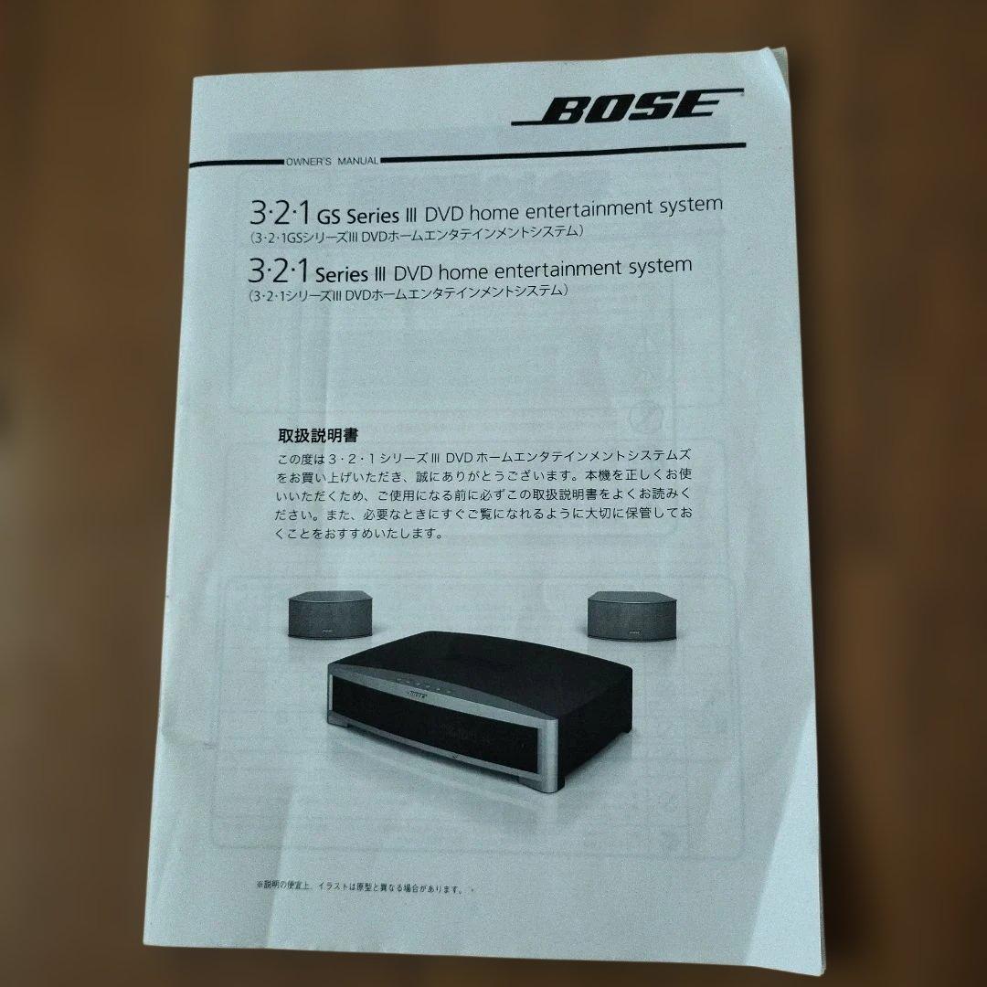 Bose 3・2・1GS シリーズIII DVDホームシアターシステム
