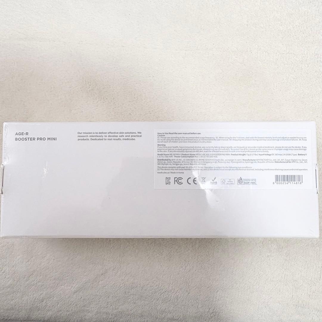 \"新品未開封\" medicubeブースタープロ ミニ ピンク
