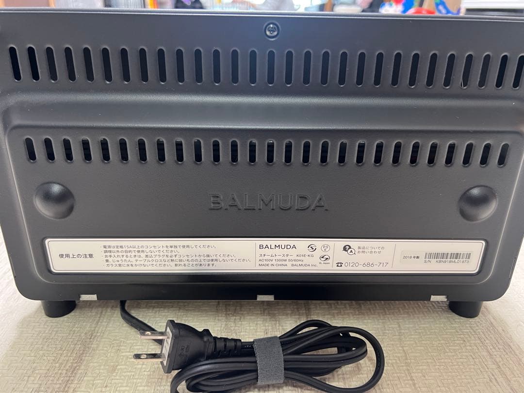 BALMUDA スチームトースター(K01E-KG)