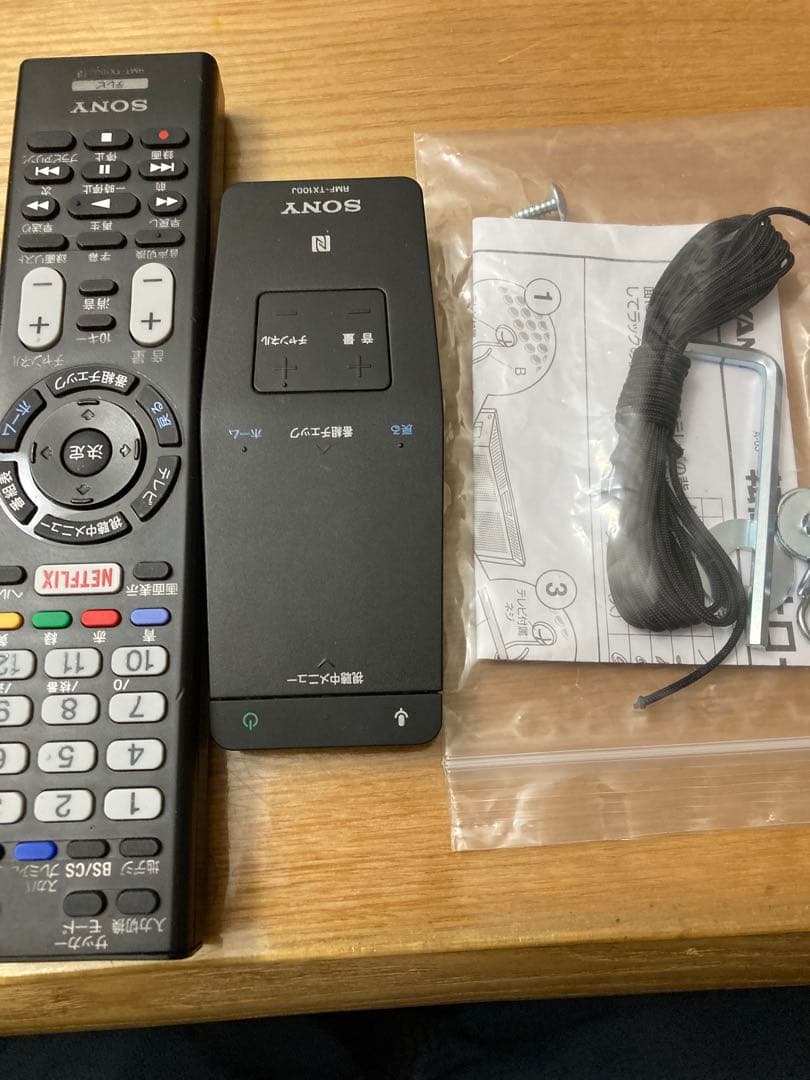 SONY 液晶テレビ KJ-55X8500C 55インチ