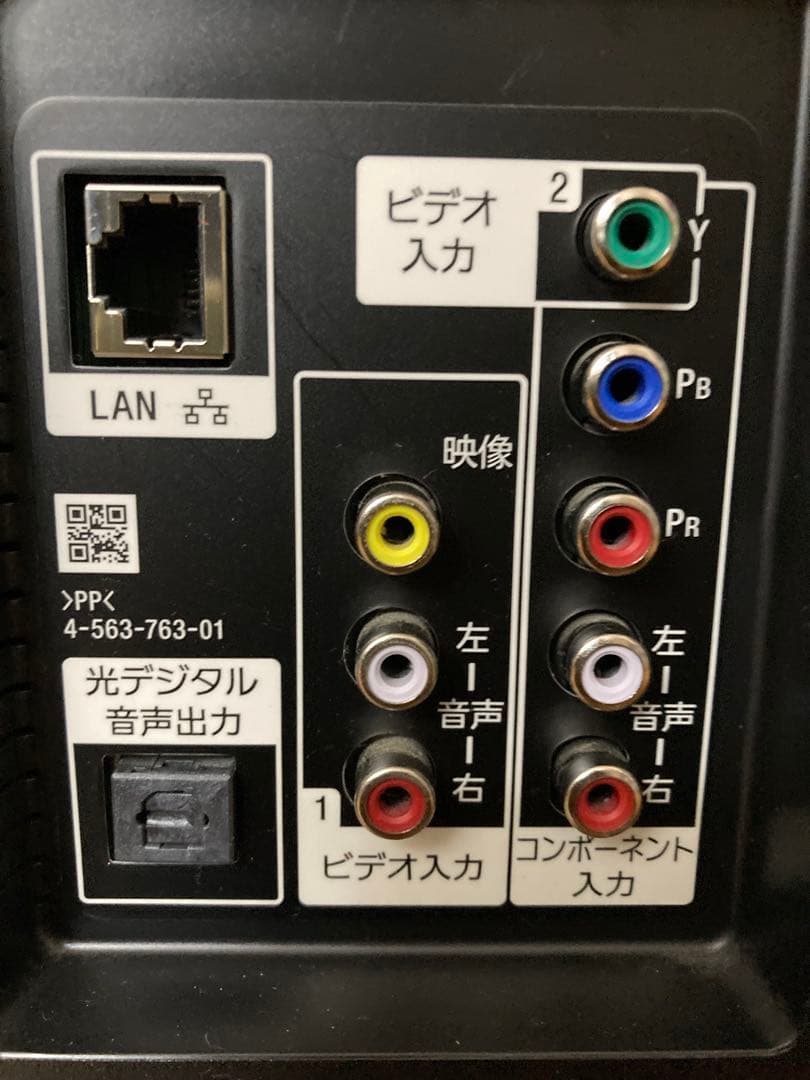 SONY 液晶テレビ KJ-55X8500C 55インチ