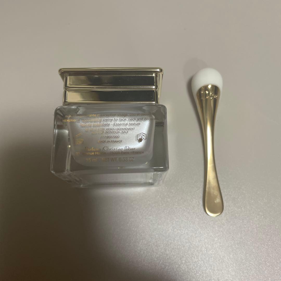 Dior Prestige La Crème 15g 最短は発送2/5