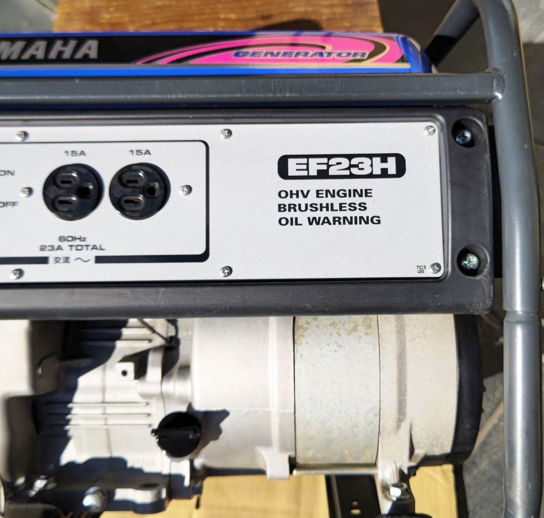 ヤマハ発電機 EF23H 60Hz　　 引き取りのみ【美品】