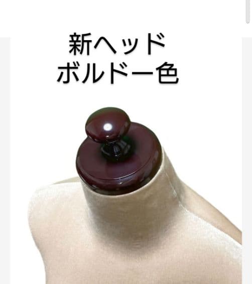 和装トルソー　訳あり特価セール　着付け練習用ボディ　和装マネキン　和装ボディ