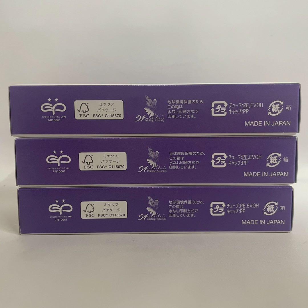 KIRA ホワイトUVクリーム　日焼け止めクリーム　25g 3個