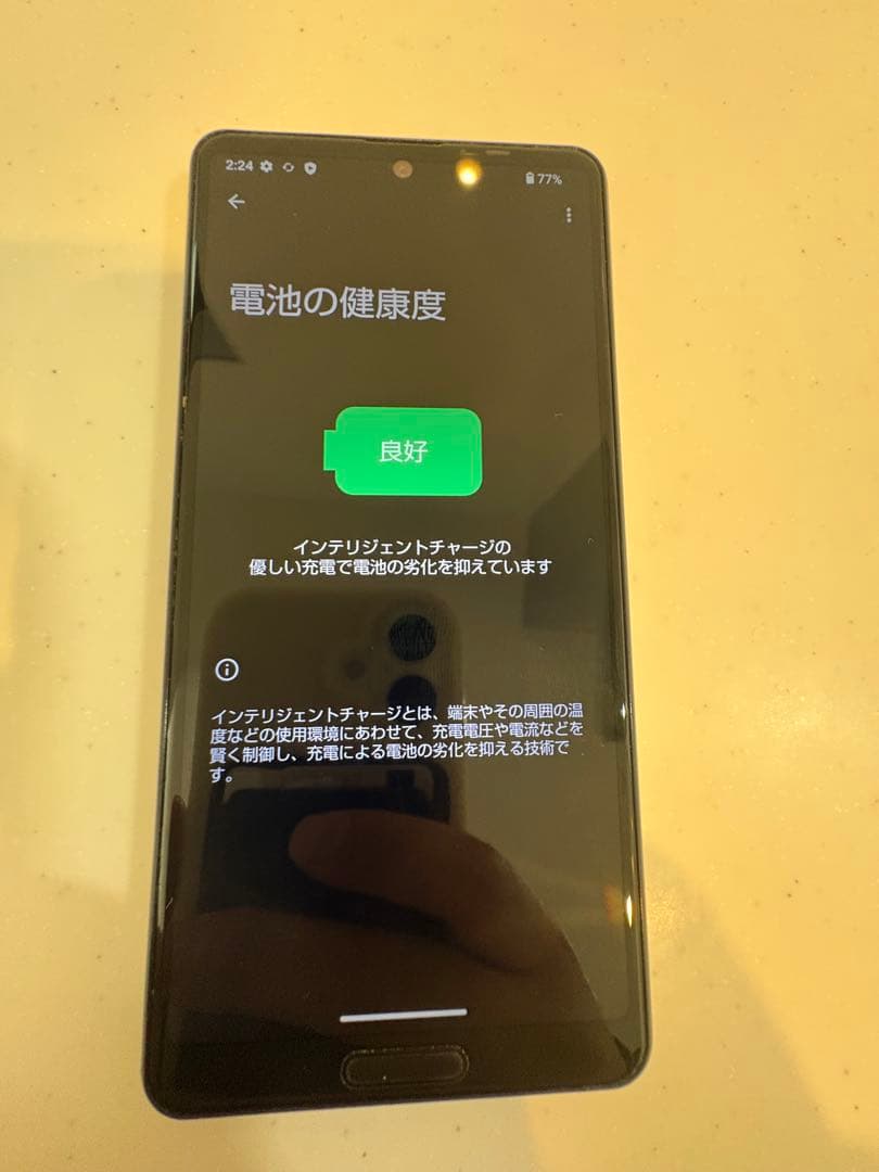 美品　SHARP AQUOS sense5G シルバー shg03