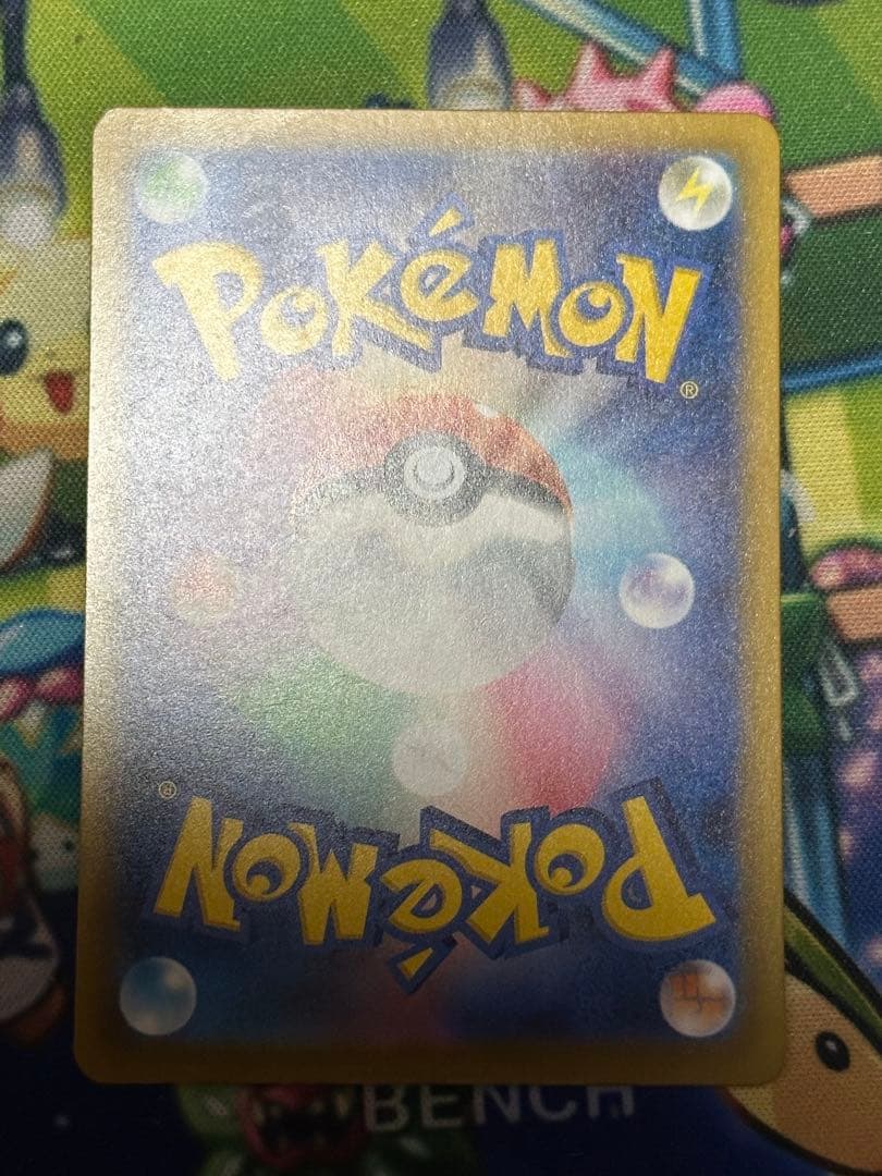Nのゾロアークex SAR ポケカ