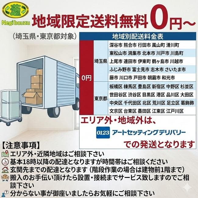地域限定送料無料　超美品【 AQUA 】アクア 冷凍冷蔵庫 AQR-SV27M