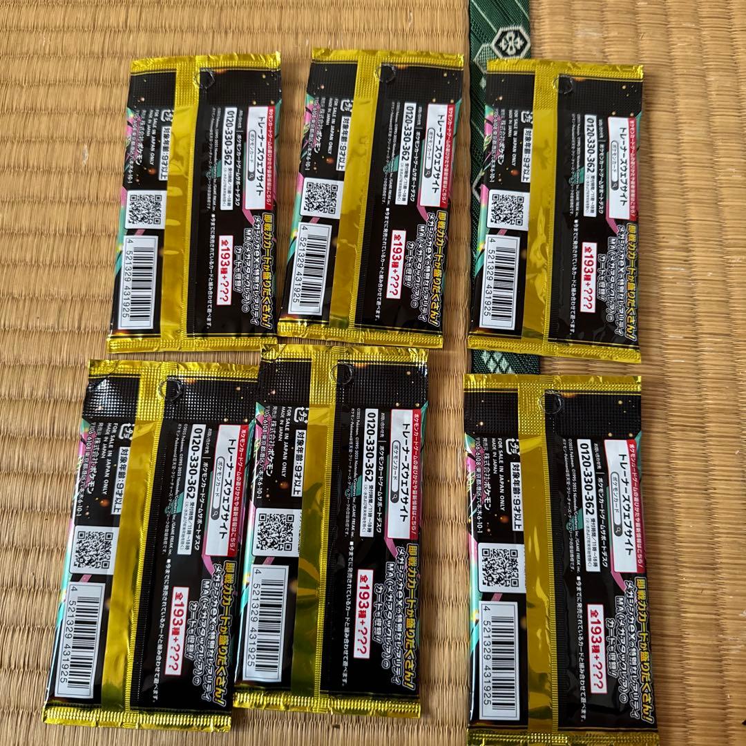 ポケモンカード MEGAドリームEX ボックス 10パック入り+6パック