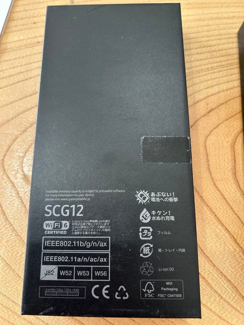 判定◯/ジャンクGalaxy Z Flip3 5G 128GB au SCG12