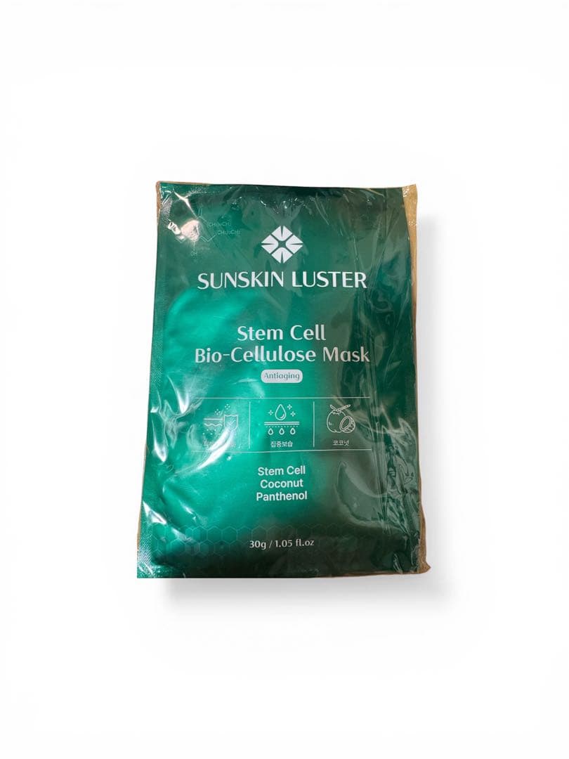 SUNSKIN LUSTER バイオセルロースマスク 20シート