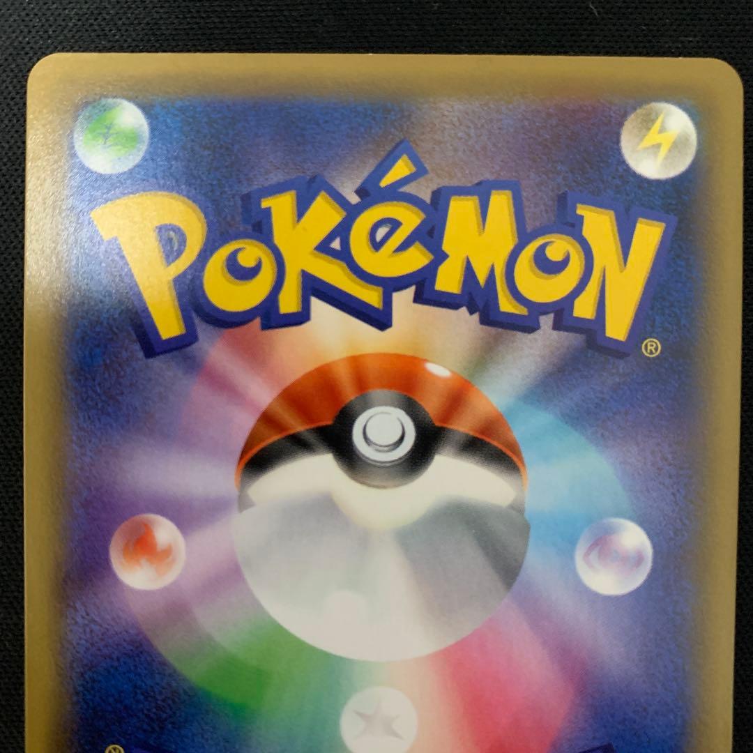 ポケモンカード イーブイGX HR TAG TEAM GXタッグオールスターズ