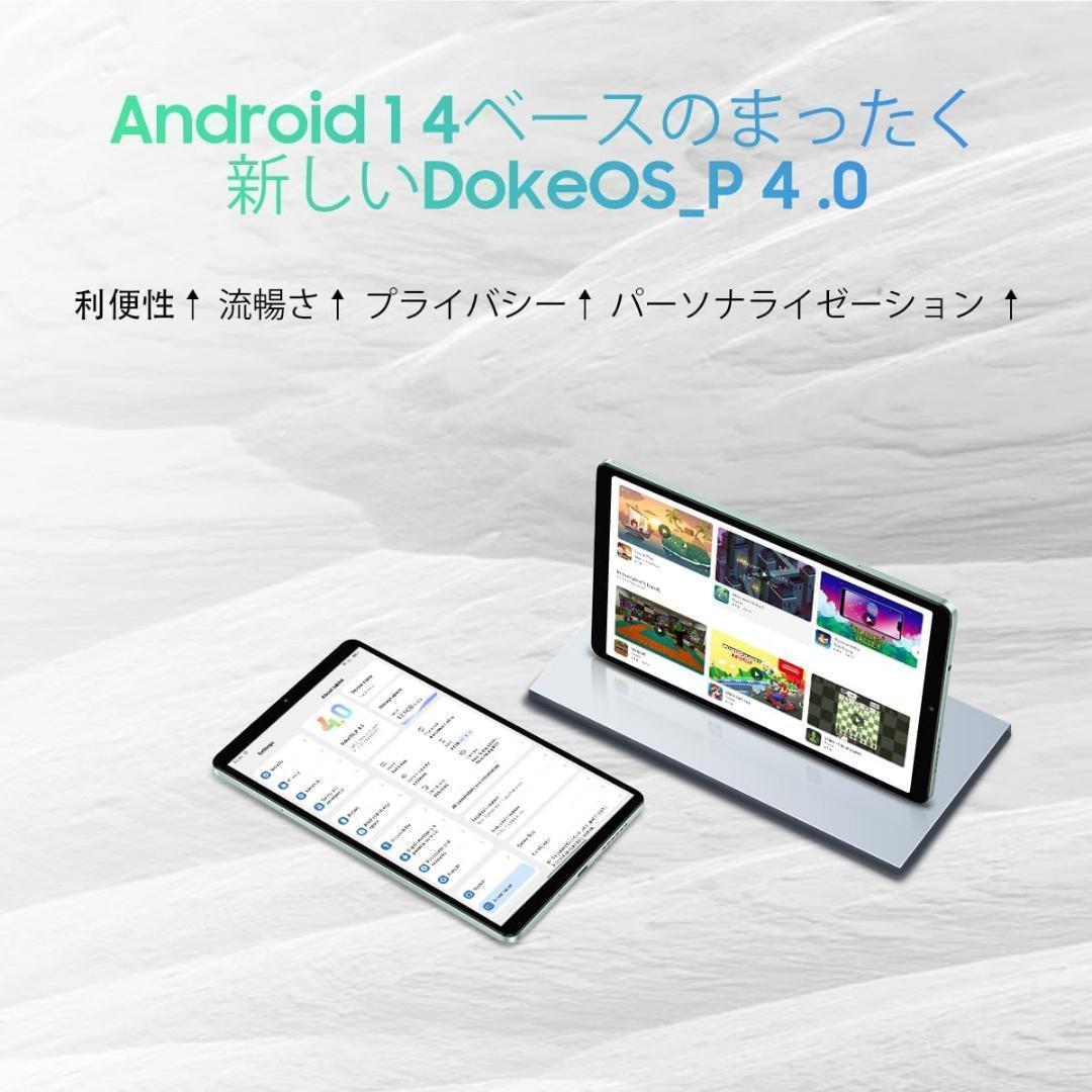 【新品】Android15 8インチタブレット Wi-Fi 8GB+128GB