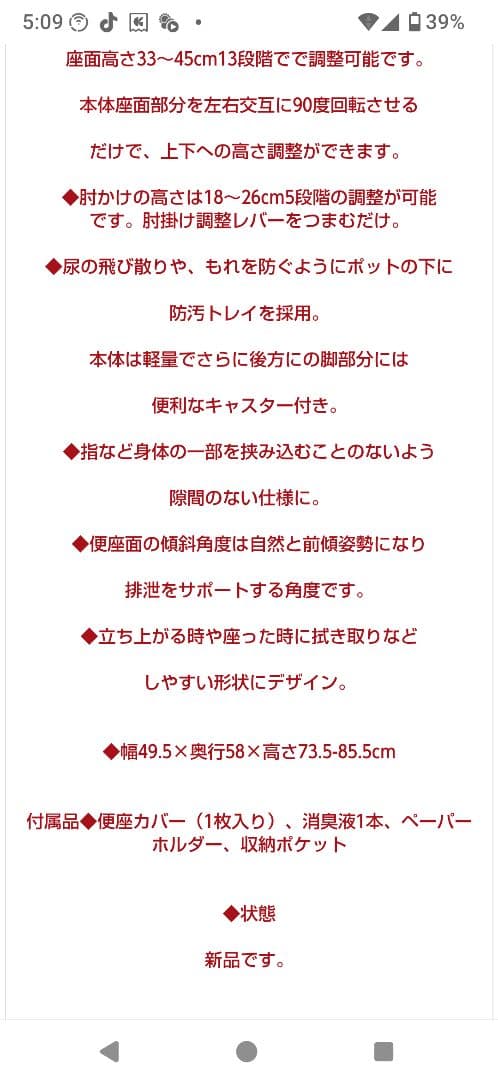 パナソニック ポータブルトイレ VAL30101 ベージュ