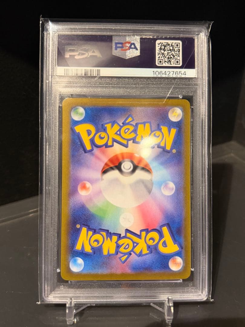 ま*✨様 psa10サンダース マスターボール