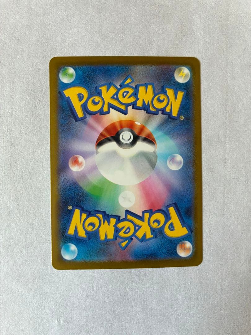 【美品】メガゲッコウガex SAR 進化ラインセット