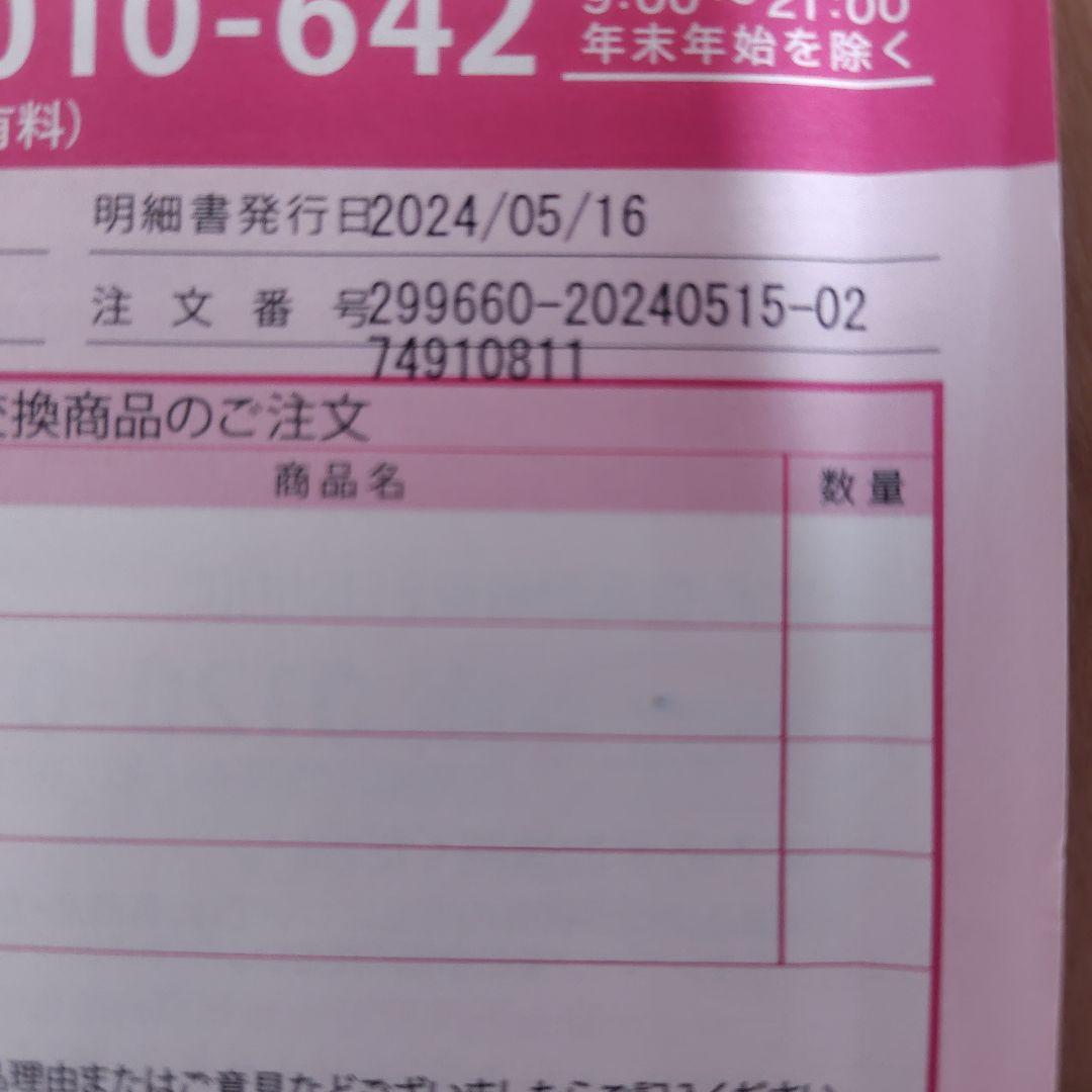 YA-MAN レイボーテ ヴィーナス ビューティープラス 脱毛器 ヤーマン