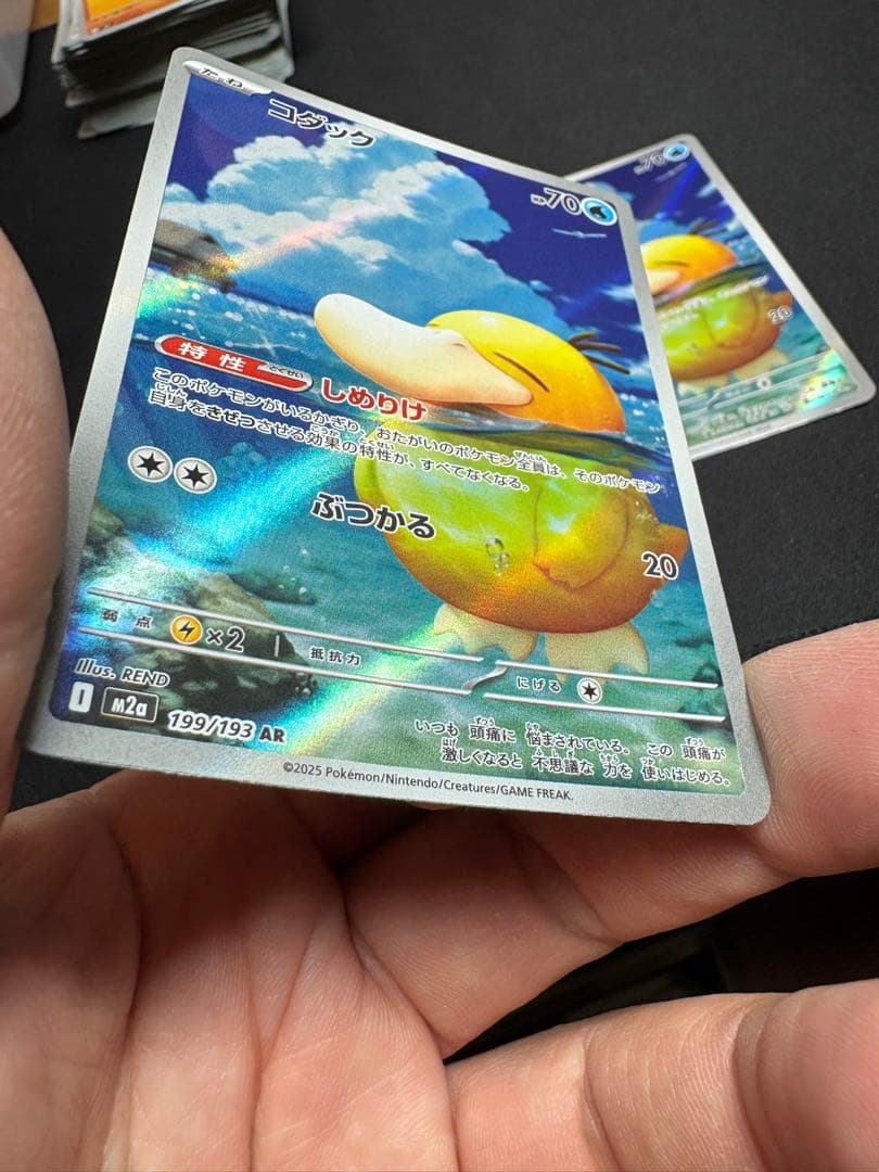 ポケモンカード　RR AR SR セット