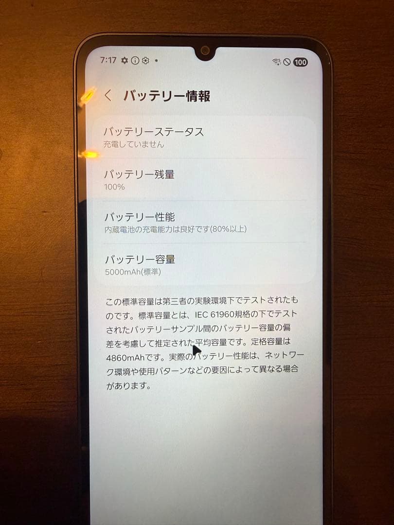 ジャンク品✳︎Samsung Galaxy A25 5G 本体外観美品