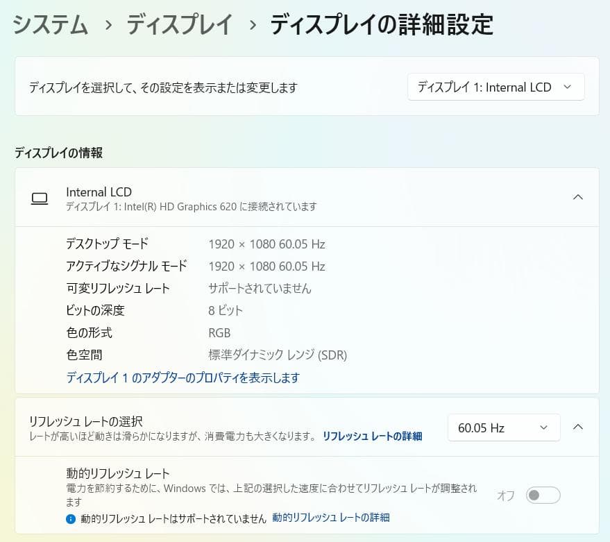 Windowsノート本体 Dynabook V72 Win11 SSD256GB Mem8GB