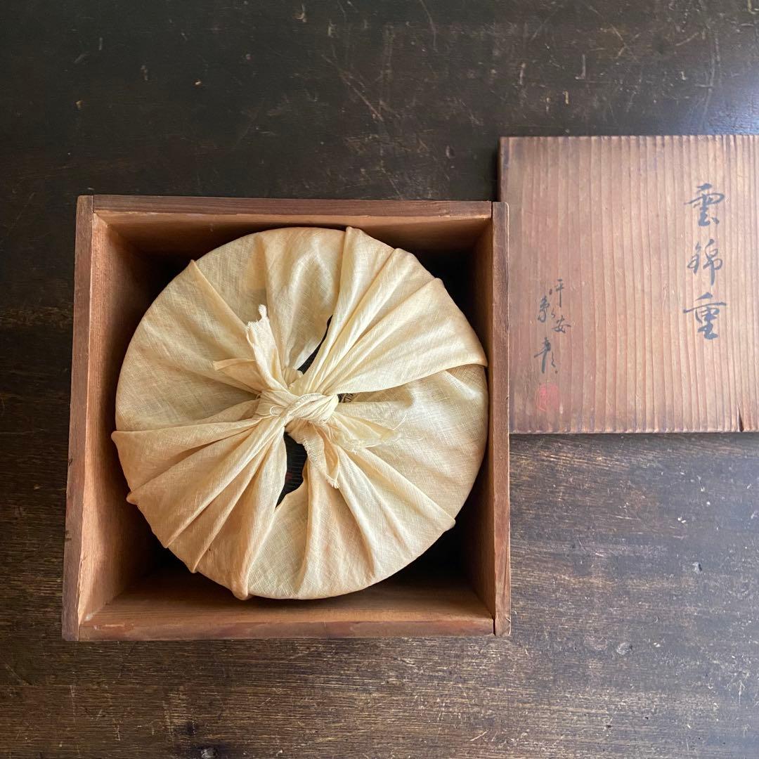 丸御重箱　漆器　2段重　京都象彦　共箱付き　お正月