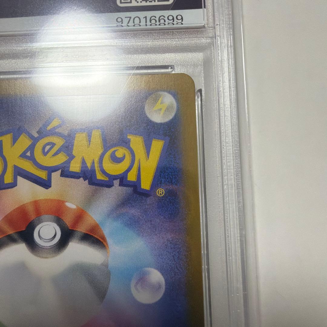 ポケモンカード ゼニガメ アートレア #170