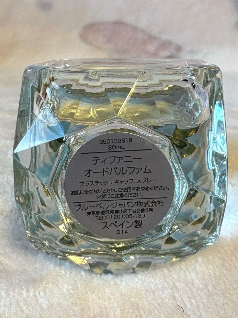 Tiffany & Co. EDP 香水 女性用 ダイヤモンドカット