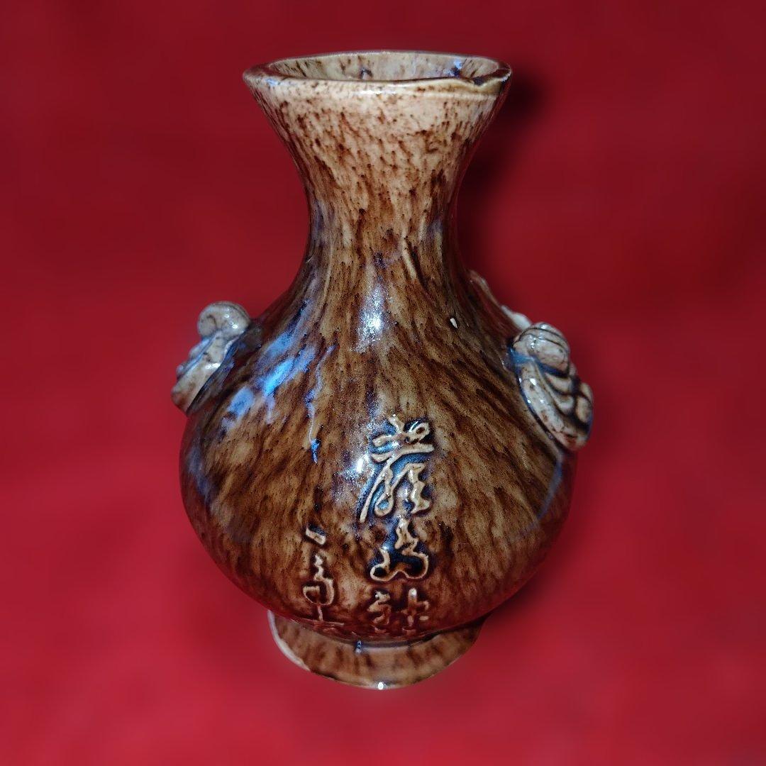 【美品・骨董】一角焼（宮島焼）厳島神社 透し彫り 陶磁器 花瓶