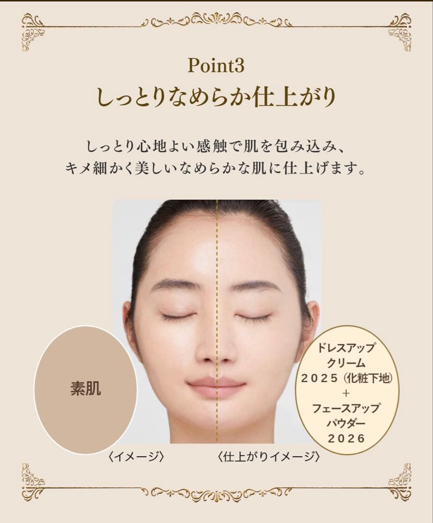 ミラノコレクションGR 2026フェースアップパウダー 30g 未開封