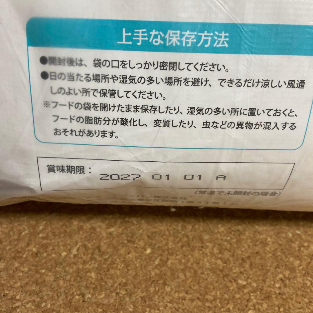 アゼット　プロフェッショナル　ドッグフードライト 10kg
