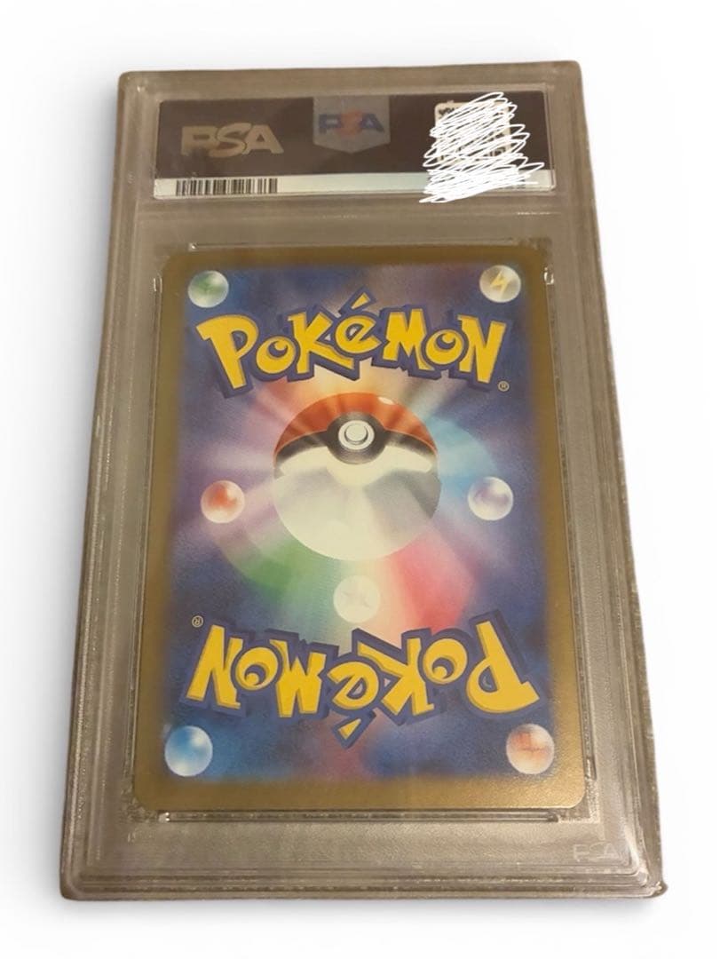 メガフシギバナex RR [M1L 003/063] PSA10