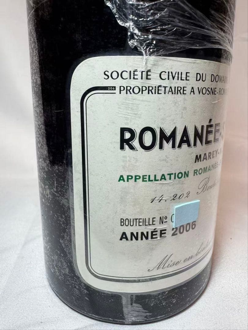 DRC ロマネ・サン・ヴィヴァン ROMANÉE-ST-VIVANT 2006
