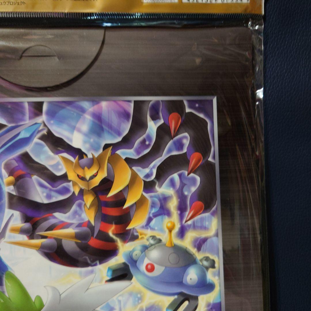 ポケモンカードゲーム　DP映画公開記念プレミアムシート2008　未開封品