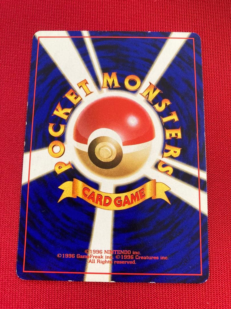 ポケモンカード　旧裏　R団のストライク　サンダー　ファイヤー　ミュウツー