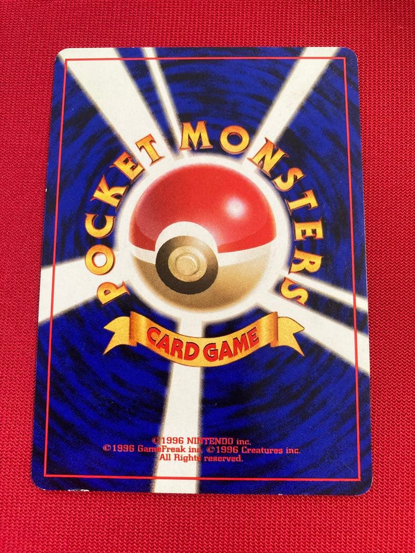 ポケモンカード　旧裏　R団のストライク　サンダー　ファイヤー　ミュウツー