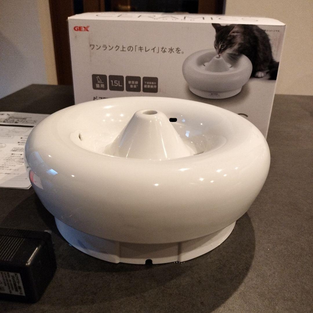 ピュアクリスタル　猫用　定価11800円フィルター式給水器