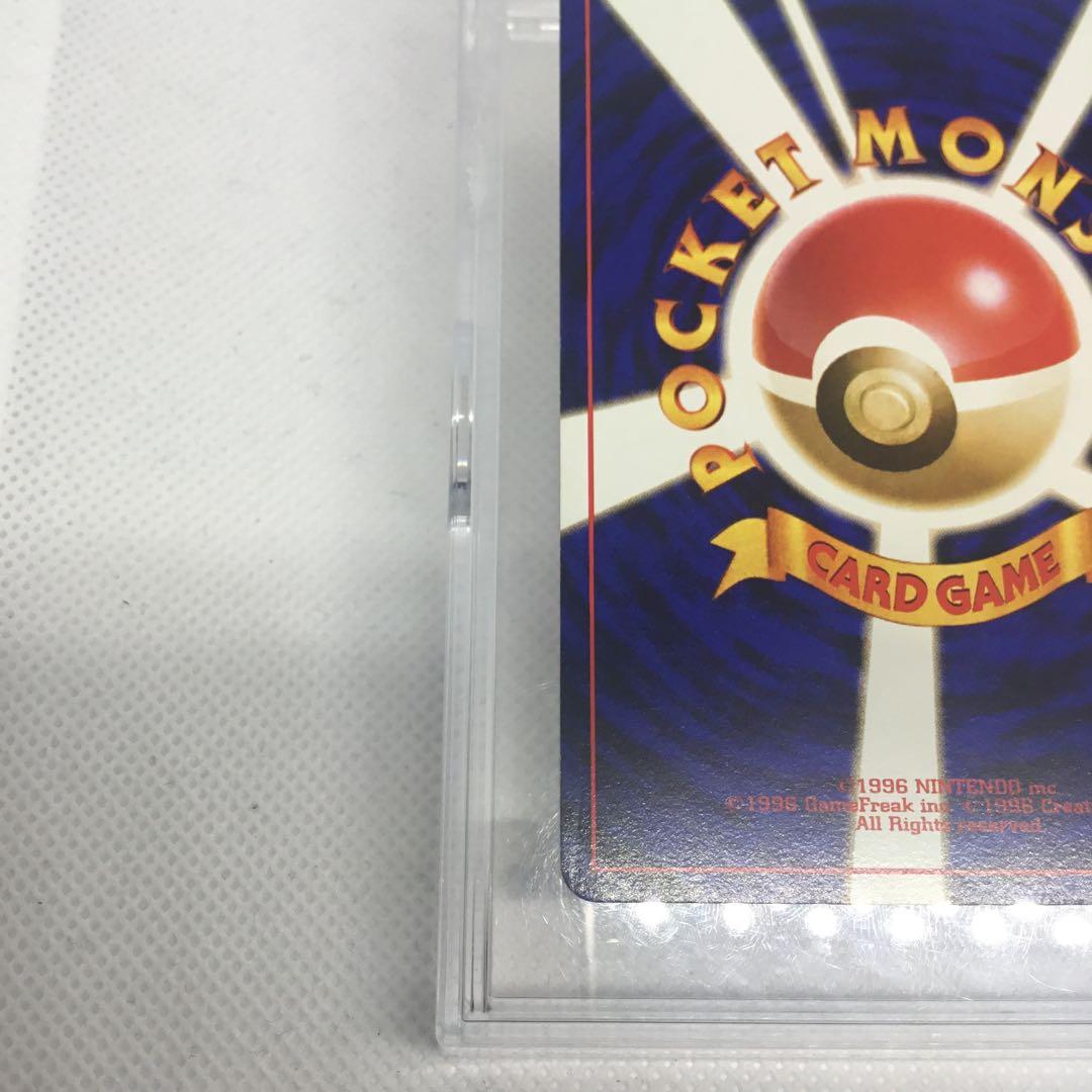 希少　ポケモンカード　旧裏　マークなし　ナツメのゲンガー
