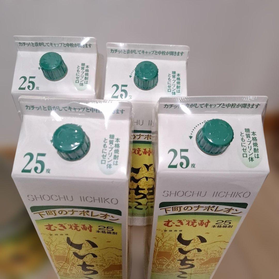 いいちこ 焼酎など 25%　６本セット