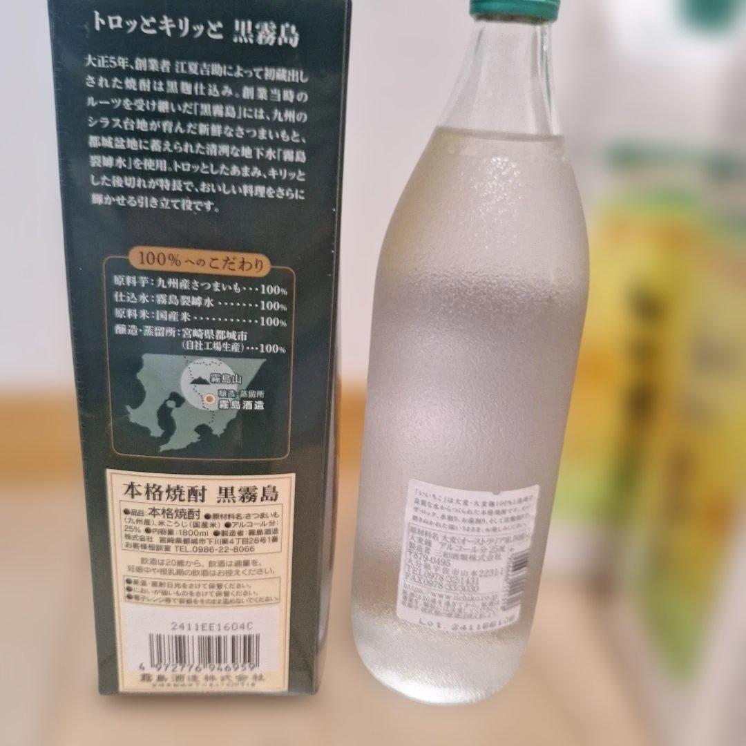 いいちこ 焼酎など 25%　６本セット