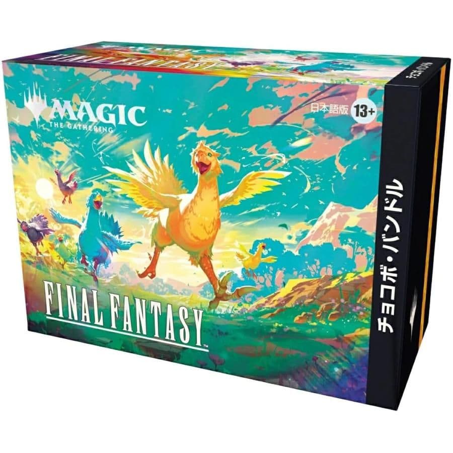 MTG チョコボバンドル 日本語版 1個