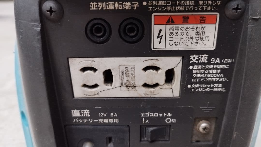 交渉可hp900sv(honda　eu9i)インバータ発電機