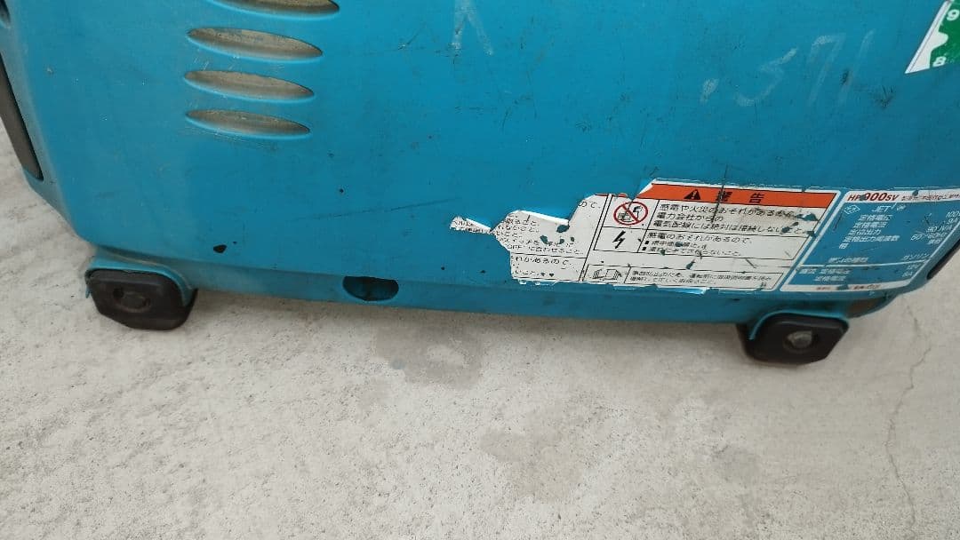 交渉可hp900sv(honda　eu9i)インバータ発電機