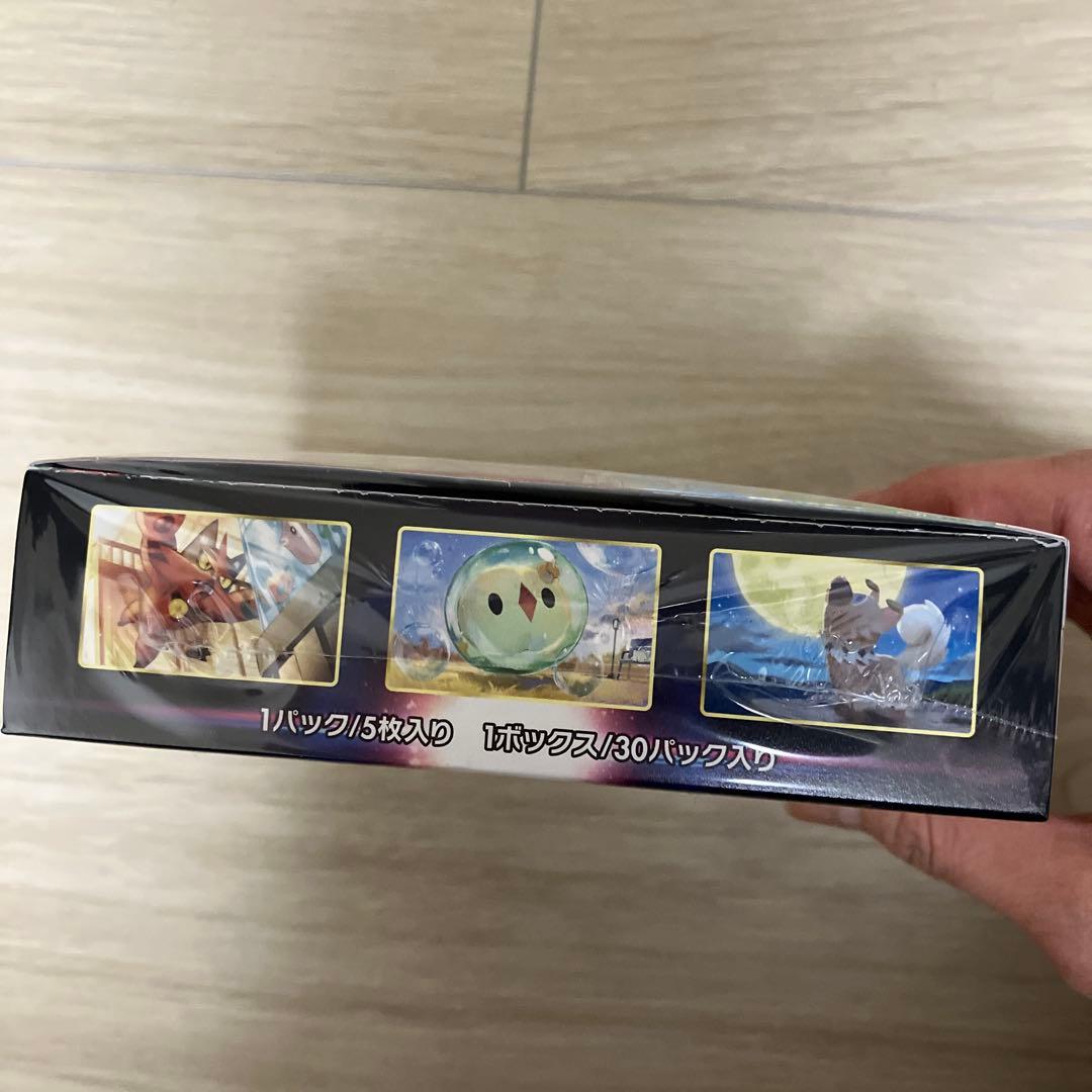 ポケモンカードパラダイムトリガー　シュリンク付き