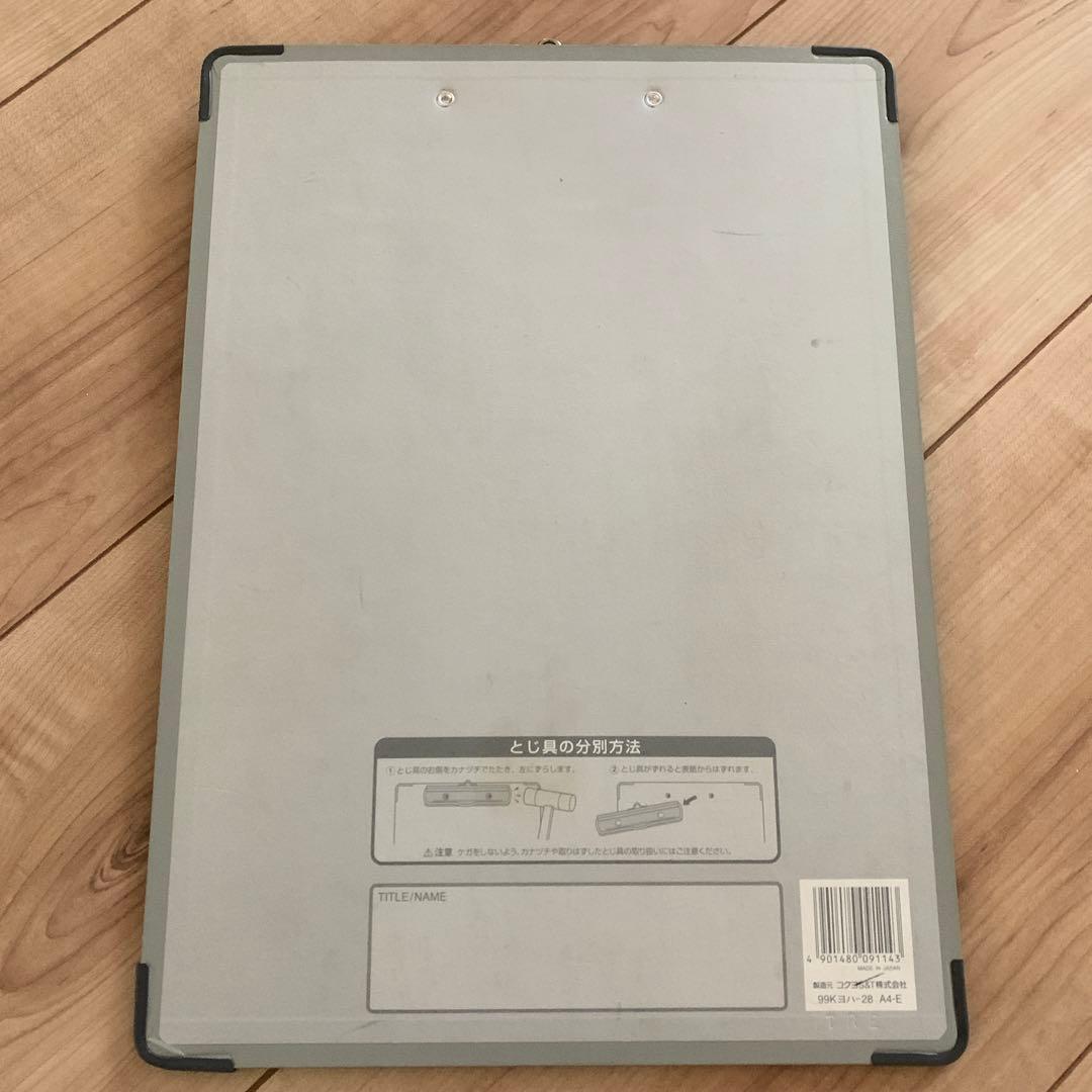 コクヨ　99Kヨハ-28  A4  クリップボード  タテ　セット